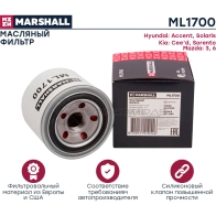 Фильтр масляный Hyundai Solaris I, II 11-, Kia Cee’d I, II 07-, Mazda 3 (BK, BL) 07-, 6 (GG, GH) 02- MARSHALL ML1700 3 QEY5 1437232739 - Изображение 2