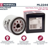 Фильтр масляный Ford Fiesta IV-VI 96-, Focus I-III 98-, Kuga II 13, Mondeo IV, V 07-, Volvo S40 II 04- MARSHALL 1437232741 ULXL U ML2244 - Изображение 2