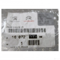 Оригинальный задний бампер 208 CITROEN/PEUGEOT 1607254580 E9 4HYOS 24715532 - Изображение 2