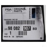 Оригинальный передняя панель радиатора Jumpy Spacetourer Expert Traveller CITROEN/PEUGEOT 1438176350 U67QS U 9808290780 - Изображение 2