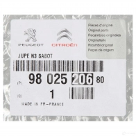 Оригинальный передний бампер низ 2008 (CU) CITROEN/PEUGEOT W 0IFFX 1208170014 9802520680 - Изображение 2