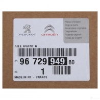 Оригинальное переднее левое крыло 208 от 03,2012 CITROEN/PEUGEOT 9672994980 LJB 585 24715578 - Изображение 3