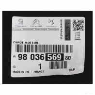 Оригинальный капот 208 (CA, CC) с 03,2012 CITROEN/PEUGEOT 9803656980 24715584 S99JKT N - Изображение 2