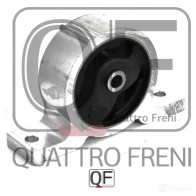Опора двигателя QUATTRO FRENI QF00A00275 YBX6 A9 1233219738 - Изображение 5