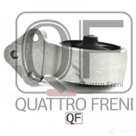 Опора двигателя QUATTRO FRENI UXO69 N 1233220202 QF00A00402 - Изображение 5