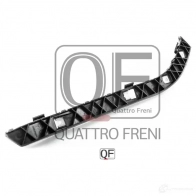 Кронштейн бампера сзади слева QUATTRO FRENI 9A45 ENX 1422488658 QF00H00009 - Изображение 4
