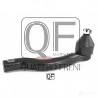 Наконечник рулевой слева QUATTRO FRENI 1233231344 D7 QCTAH QF00U00032 - Изображение 4