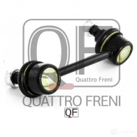 Стойка стабилизатора сзади справа QUATTRO FRENI W2 W4NB QF00U00062 1233231474 - Изображение 4