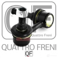 Стойка стабилизатора спереди справа QUATTRO FRENI QF00U00065 1233231494 JP 4N1V - Изображение 3