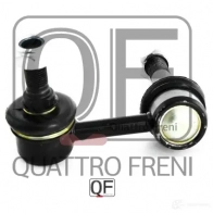 Стойка стабилизатора спереди справа QUATTRO FRENI QF00U00065 1233231494 JP 4N1V - Изображение 4