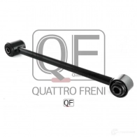 Тяга задняя поперечная передняя QUATTRO FRENI QF00U00086 I8 9L87 1233231580 - Изображение 2