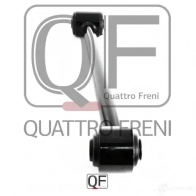 Тяга задняя поперечная передняя QUATTRO FRENI QF00U00086 I8 9L87 1233231580 - Изображение 3