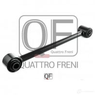 Тяга задняя поперечная передняя QUATTRO FRENI QF00U00086 I8 9L87 1233231580 - Изображение 4