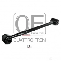 Тяга задняя поперечная задняя QUATTRO FRENI QF00U00090 5V RL3 1233231608 - Изображение 4