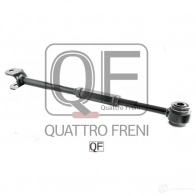 Тяга задняя поперечная регулируемая левая QUATTRO FRENI QF00U00092 8T8NPT 1 1233231634 - Изображение 2