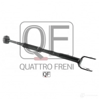Тяга задняя поперечная регулируемая левая QUATTRO FRENI QF00U00092 8T8NPT 1 1233231634 - Изображение 5