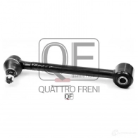 Тяга задняя поперечная с шаровой QUATTRO FRENI QF00U00094 1233231656 JIU XS - Изображение 2