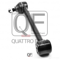 Тяга задняя поперечная с шаровой QUATTRO FRENI QF00U00094 1233231656 JIU XS - Изображение 3