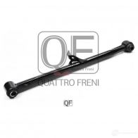 Тяга поперечная сзади справа QUATTRO FRENI QF00U00096 1233231660 XEM7 R - Изображение 5