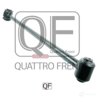 Тяга задняя поперечная верхняя QUATTRO FRENI B M73HF 1233231662 QF00U00097 - Изображение 3