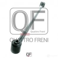 Тяга задняя поперечная верхняя QUATTRO FRENI B M73HF 1233231662 QF00U00097 - Изображение 4