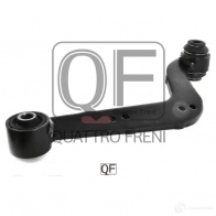 Тяга задняя верхняя левая QUATTRO FRENI 1233231666 9I9M H QF00U00099 - Изображение 5