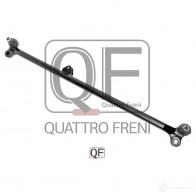Тяга рулевая QUATTRO FRENI QF00U00123 1233231774 9UM1 5