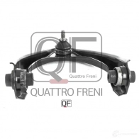Рычаг передний верхний левый QUATTRO FRENI QF00U00151 1233231904 3YBR4 1 - Изображение 2