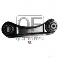 Рычаг подвески верхний сзади слева QUATTRO FRENI 1233231928 QF00U00153 GXM MQ - Изображение 2