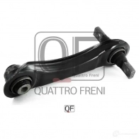 Рычаг подвески верхний сзади слева QUATTRO FRENI 1233231928 QF00U00153 GXM MQ - Изображение 5