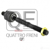 Тяга рулевая QUATTRO FRENI 8LT B1 QF00U00177 1233232056 - Изображение 3