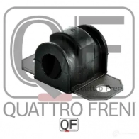 Втулка стабилизатора спереди QUATTRO FRENI 1233232796 ISR JXQ QF00U00265 - Изображение 2