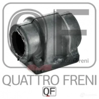 Втулка стабилизатора спереди QUATTRO FRENI QF00U00276 1233232850 B97I AE - Изображение 5
