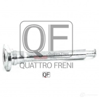 Направляющая суппорта тормозного спереди QUATTRO FRENI P2K X1V 1233234342 QF00Z00003 - Изображение 4