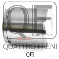 Поршень тормозного суппорта сзади QUATTRO FRENI 1233234482 VP1 2A QF00Z00033 - Изображение 5