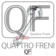Направляющая суппорта тормозного спереди QUATTRO FRENI 1233234586 QF00Z00047 Z3CHS W - Изображение 4