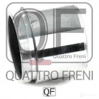 Поршень тормозного суппорта спереди QUATTRO FRENI 1422488151 M 64GP QF00Z00122 - Изображение 5