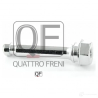 Направляющая суппорта тормозного спереди QUATTRO FRENI OSUP J QF00Z00163 1233235060