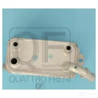 Радиатор масляный QUATTRO FRENI QF01B00039 1439945517 P 17VT - Изображение 2