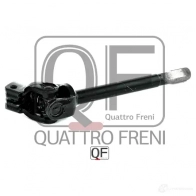 Вал карданный рулевой QUATTRO FRENI QF01E00015 4 OL9L 1233235250 - Изображение 5
