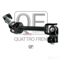 Вал карданный рулевой QUATTRO FRENI 2D 1IQAB QF01E00016 1233235254 - Изображение 2
