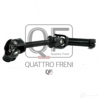 Вал карданный рулевой QUATTRO FRENI 2D 1IQAB QF01E00016 1233235254 - Изображение 4