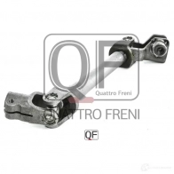 Вал карданный рулевой нижний QUATTRO FRENI 3RQRH V4 1233235260 QF01E00017 - Изображение 3