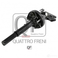 Вал карданный рулевой нижний QUATTRO FRENI QF01E00022 BI NM83 1233235284 - Изображение 3