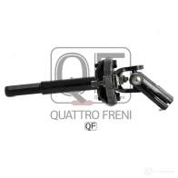 Вал карданный рулевой нижний QUATTRO FRENI QF01E00022 BI NM83 1233235284 - Изображение 4