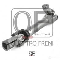 Вал карданный рулевой QUATTRO FRENI 1233235292 77J3 EK QF01E00024 - Изображение 4