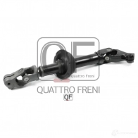 Вал карданный рулевой QUATTRO FRENI 1439955650 3VXTD W QF01E00030 - Изображение 1