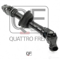 Вал карданный рулевой QUATTRO FRENI 1439955650 3VXTD W QF01E00030 - Изображение 3