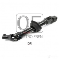 Вал карданный рулевой QUATTRO FRENI 1439955650 3VXTD W QF01E00030 - Изображение 5