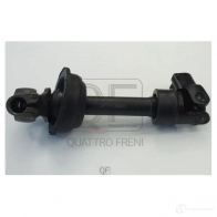 Вал карданный рулевой QUATTRO FRENI 2EK8UT J QF01E00033 1439955680 - Изображение 2